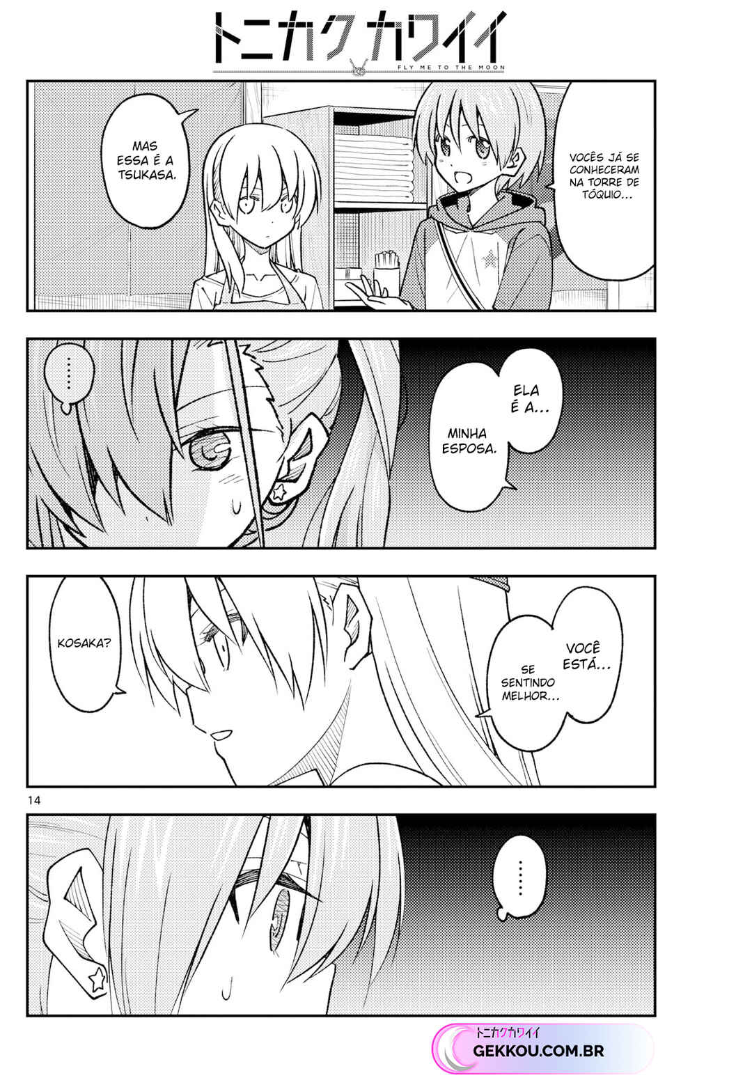 Chapter 241 - Page 15