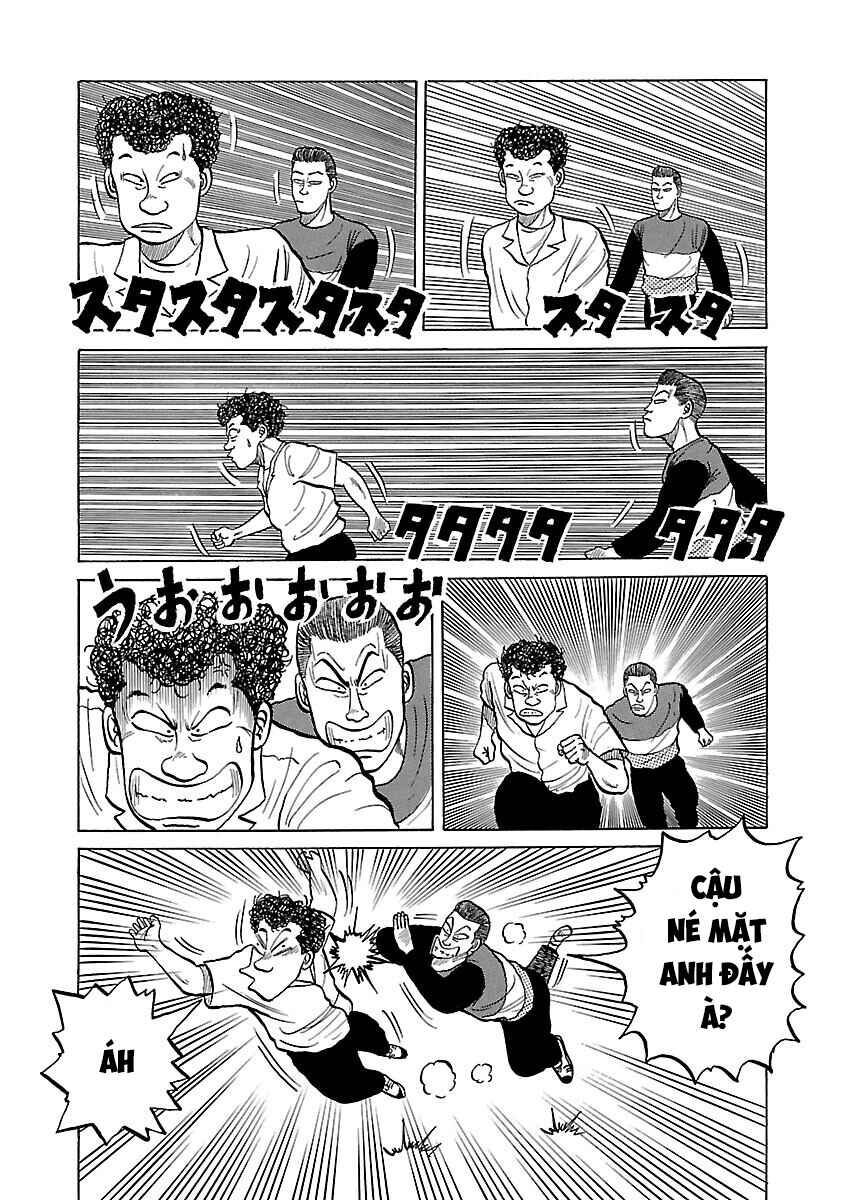 Chapter 2 - Page 5