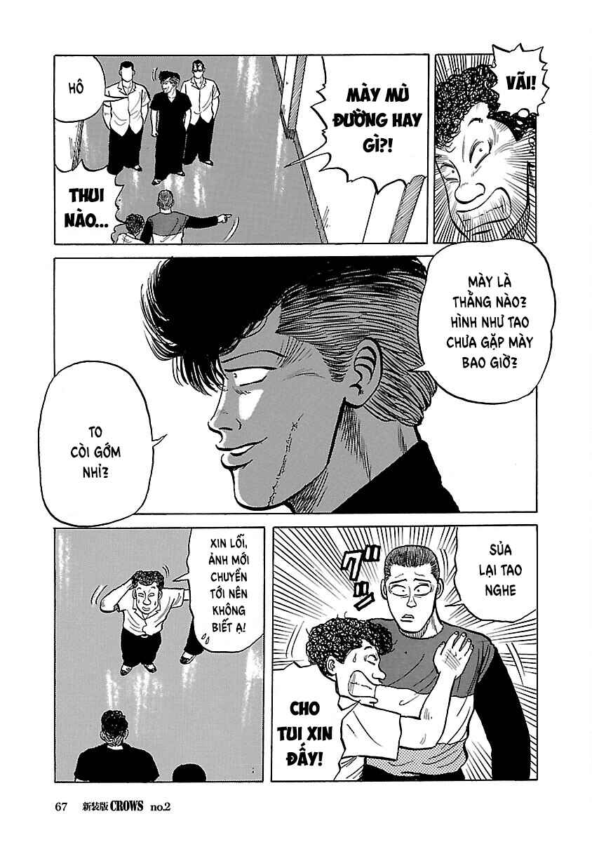 Chapter 2 - Page 7
