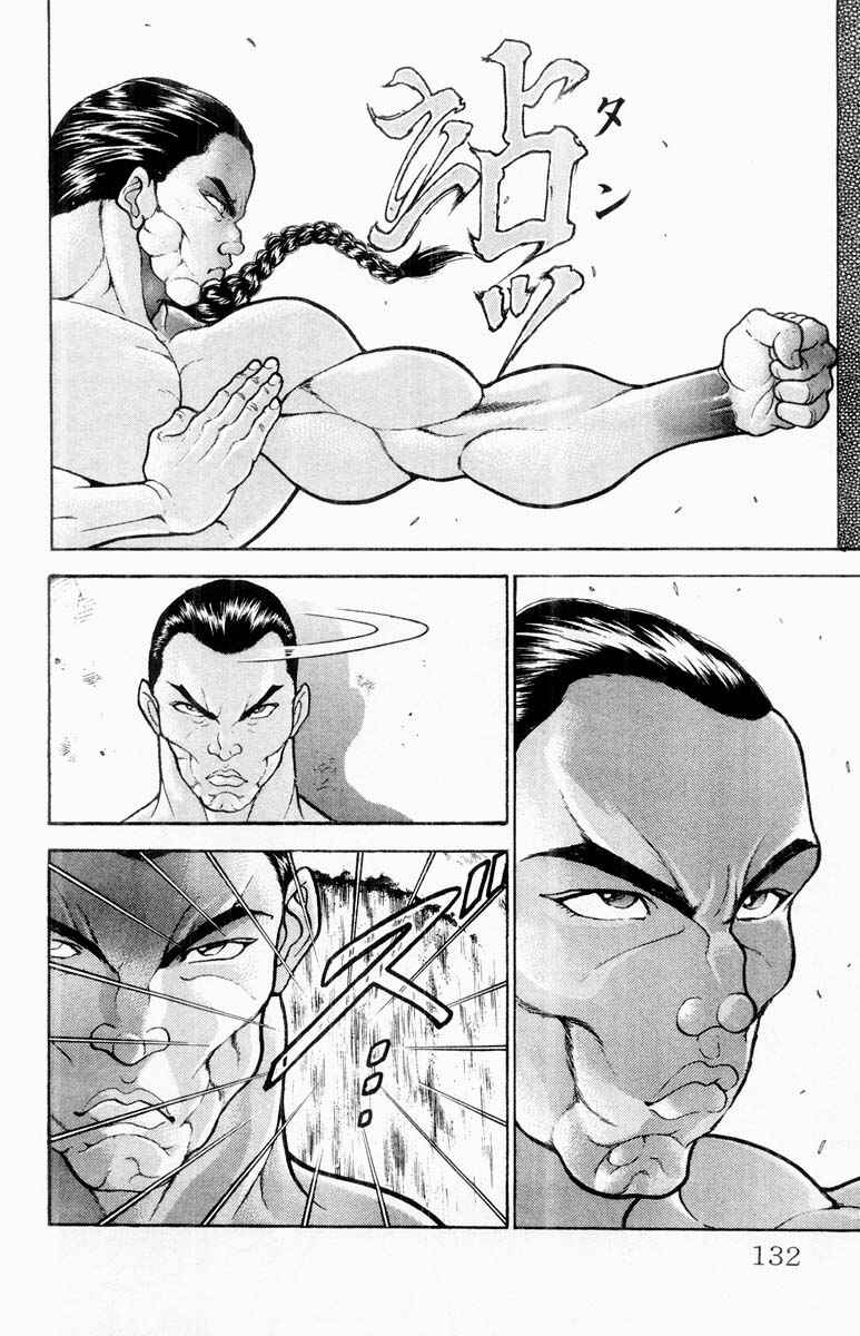 Chapter 316 - Page 6