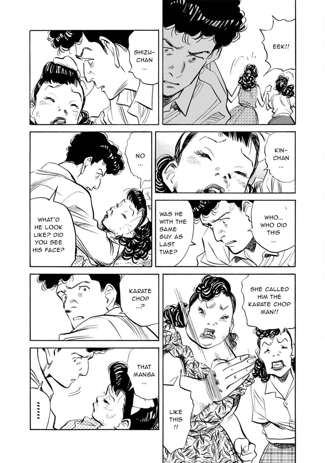 Chapter 12 - Page 7