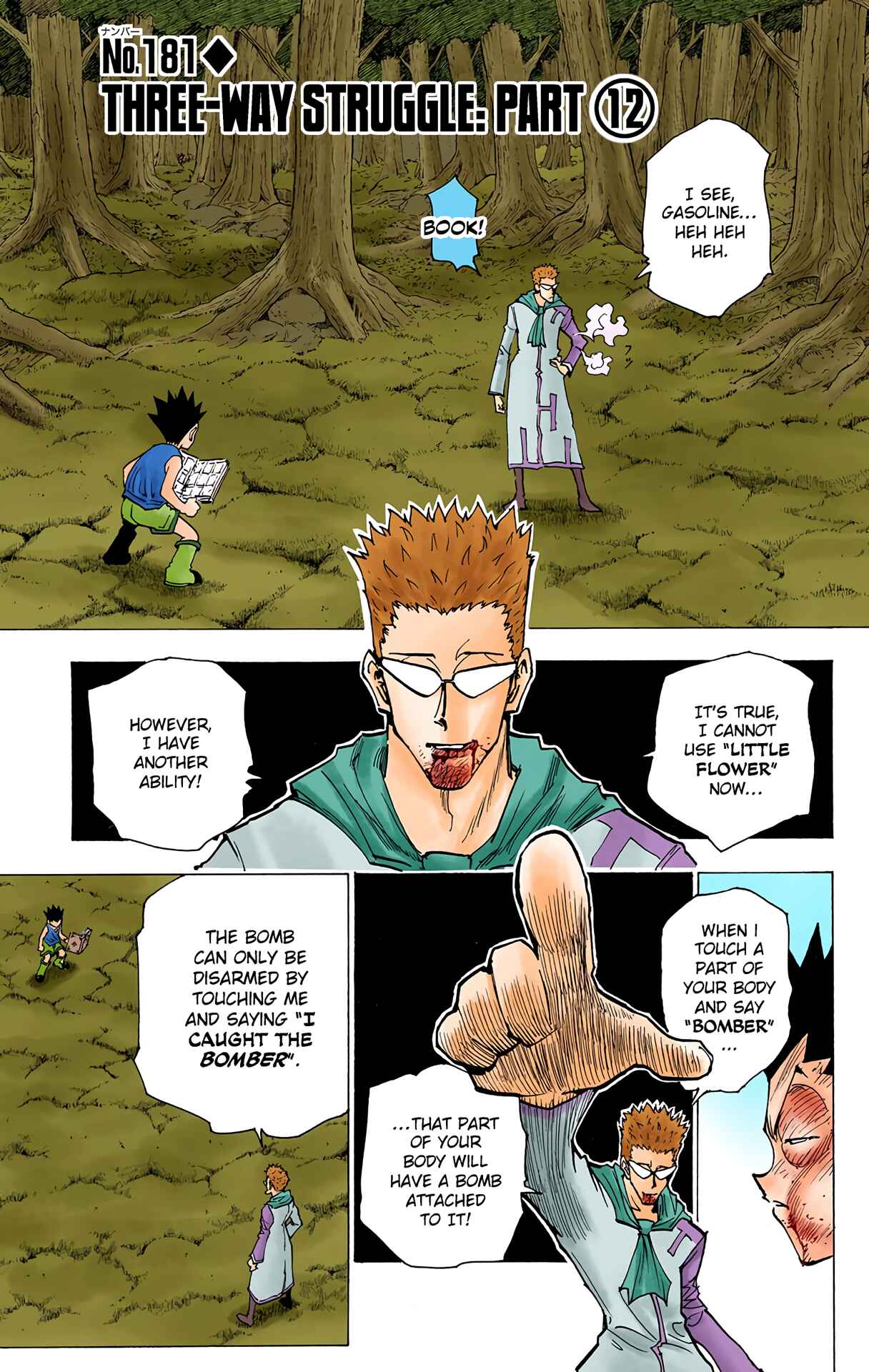 Chapter 181 - Page 1