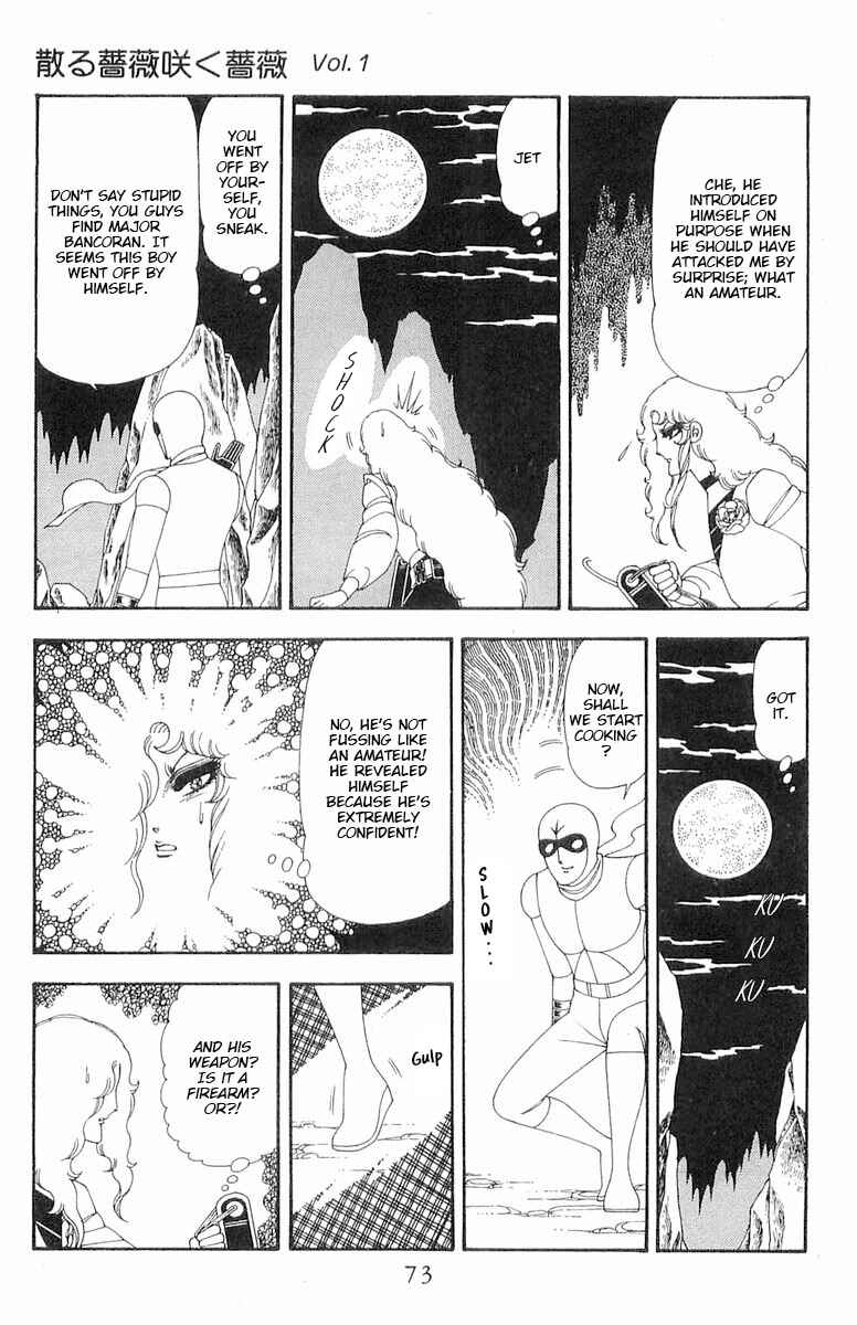 Chapter 71.2 - Page 14