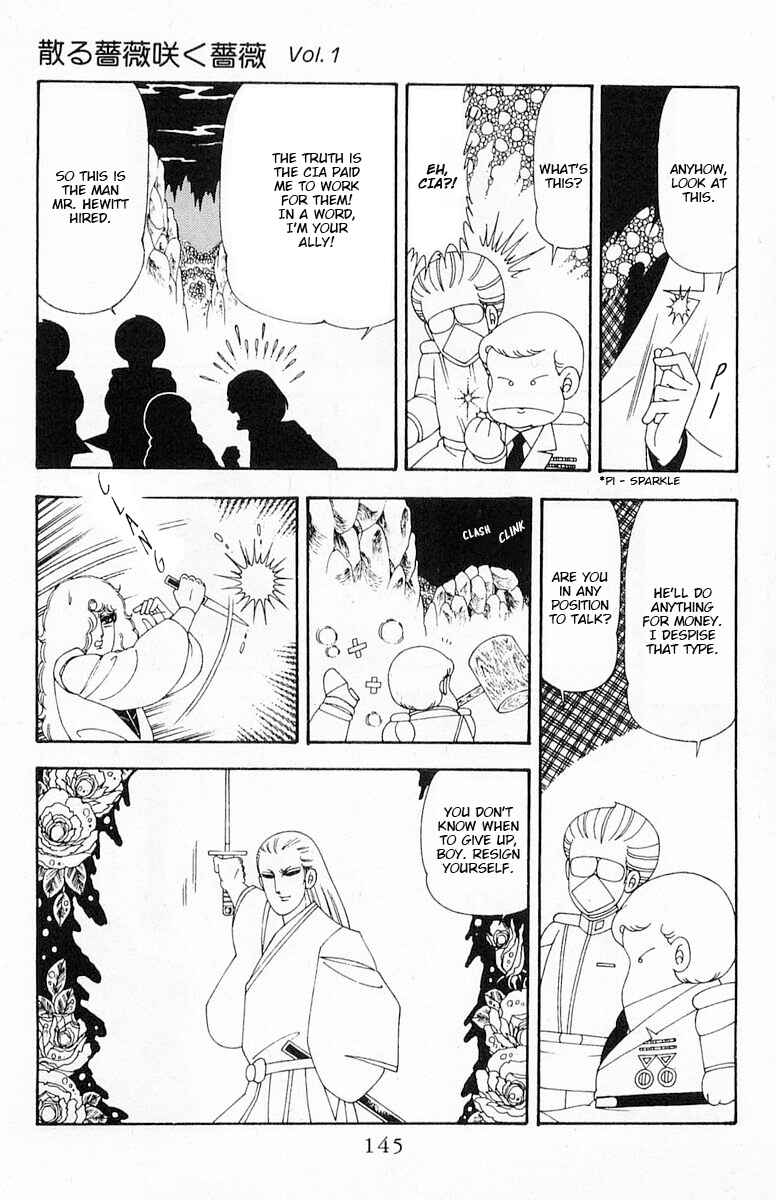 Chapter 71.2 - Page 85