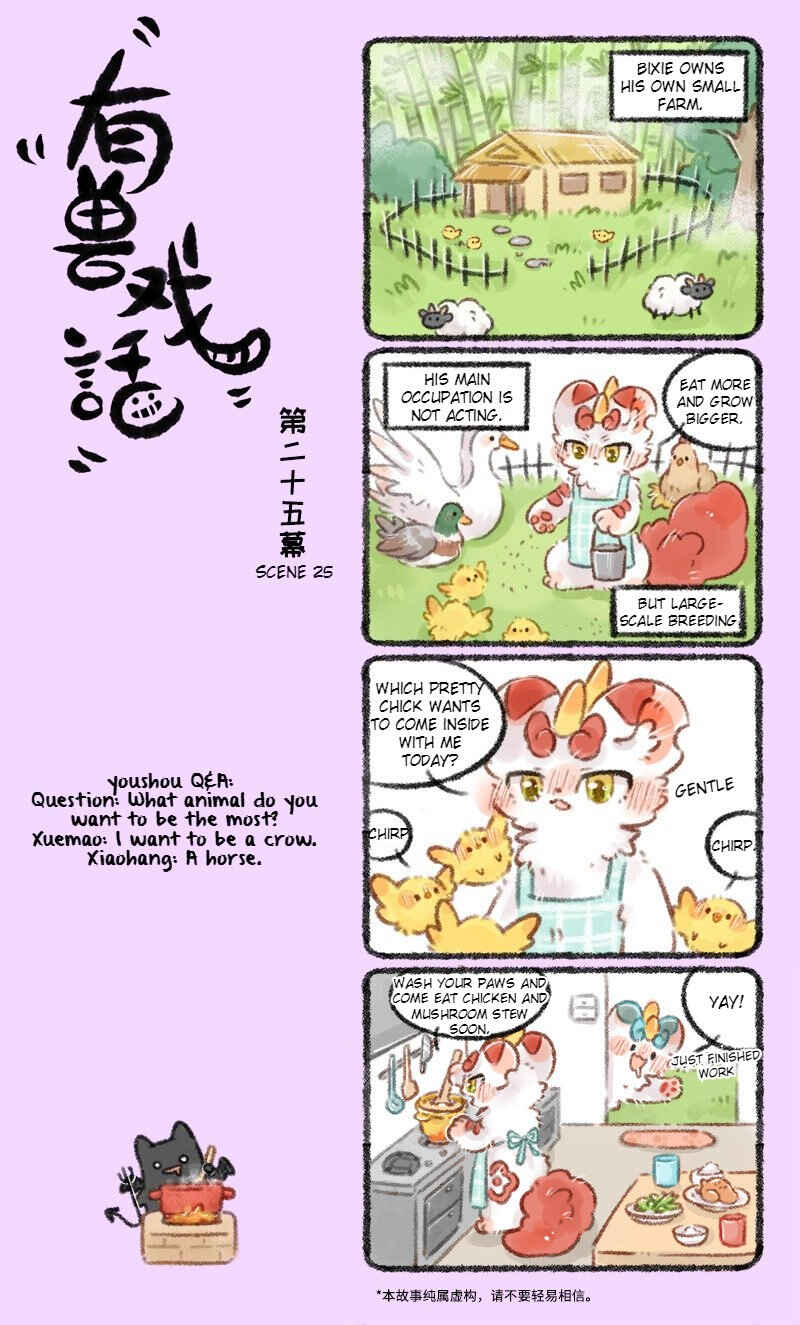 Chapter 25 - Page 1