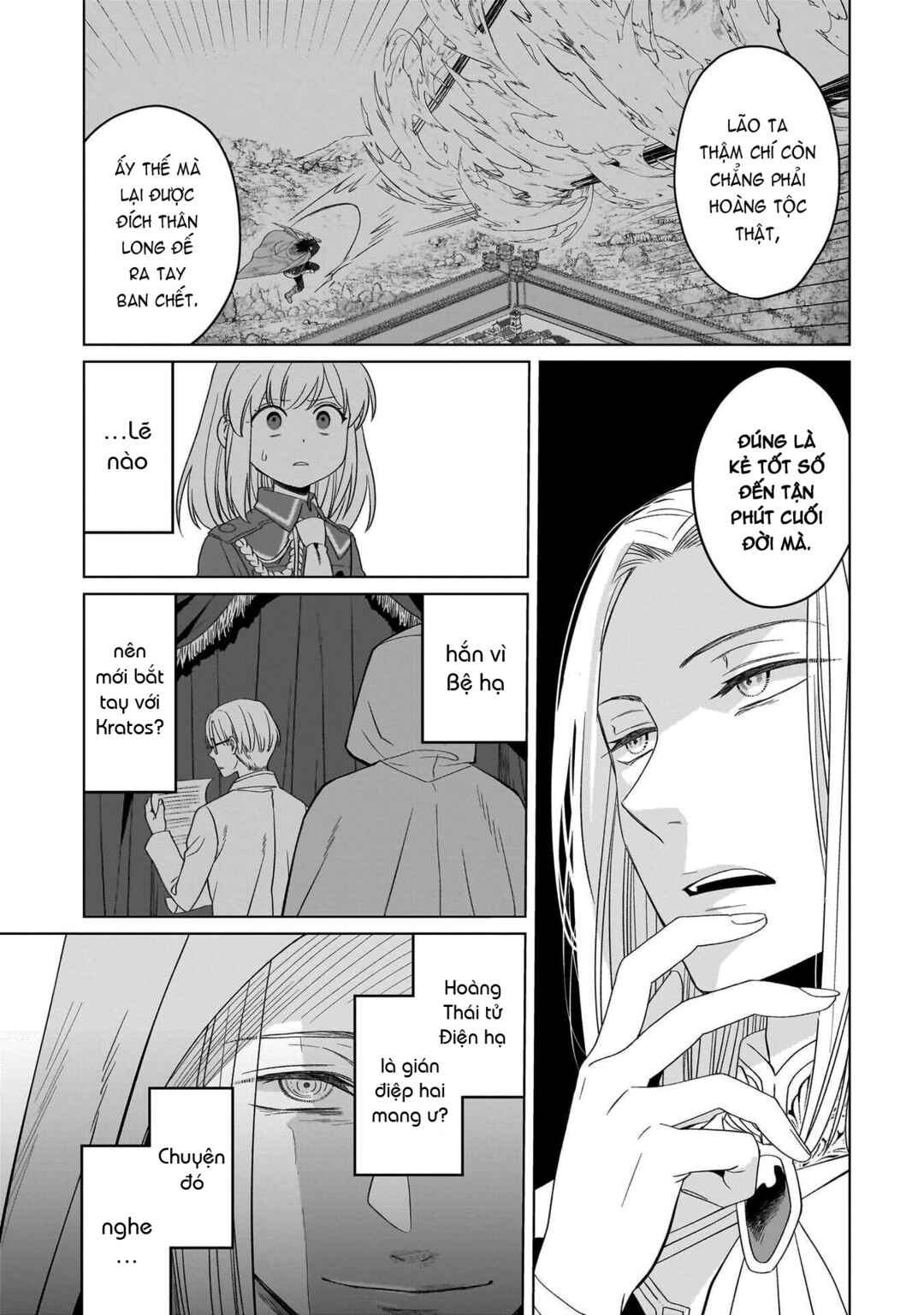 Chapter 41 - Page 12