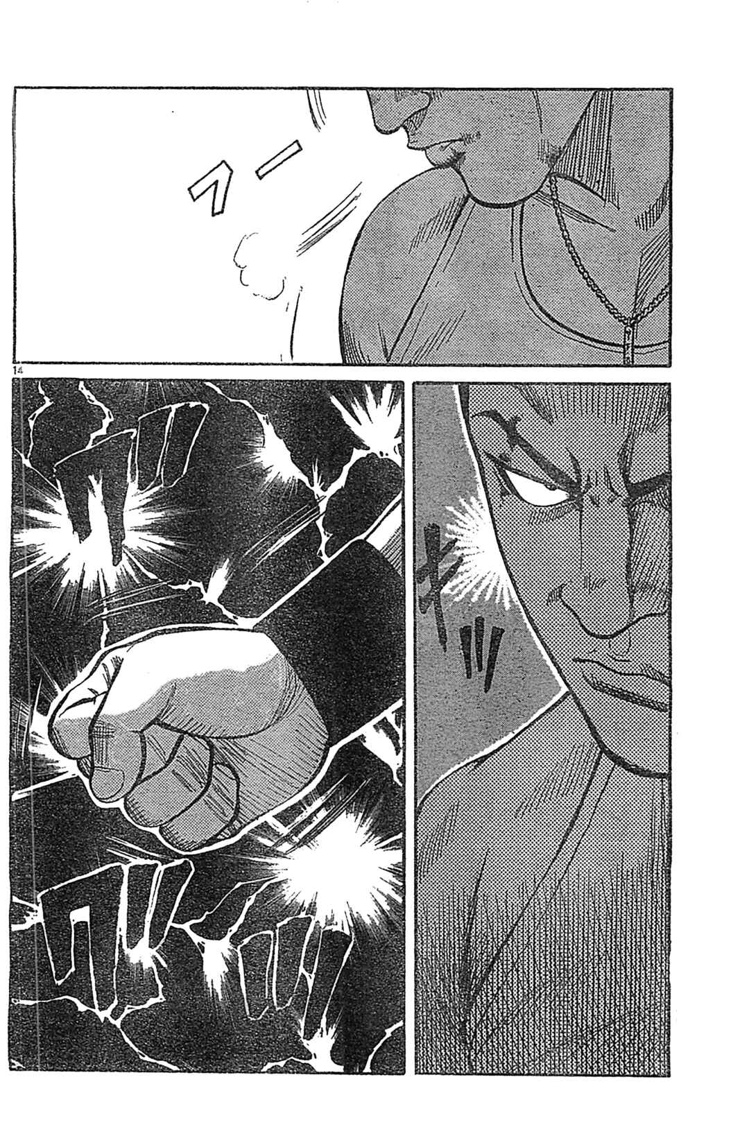 Chapter 127 - Page 13