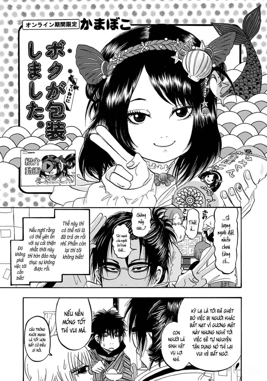Chapter 42 - Page 13