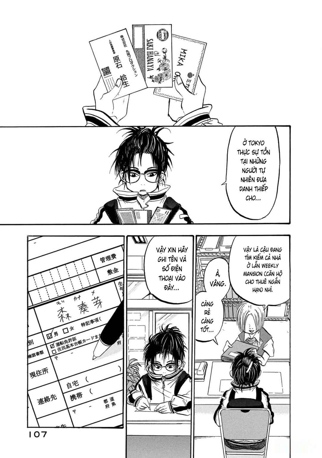 Chapter 42 - Page 3