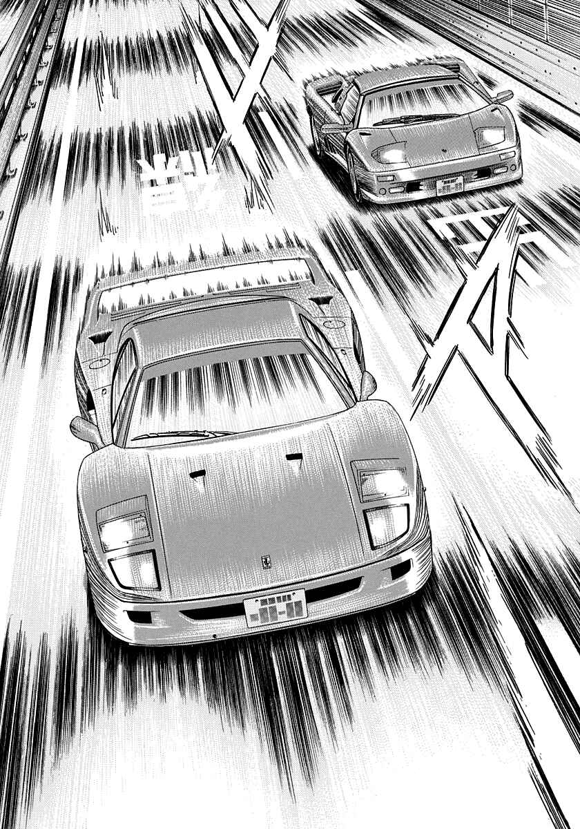 Chapter 129 - Page 3