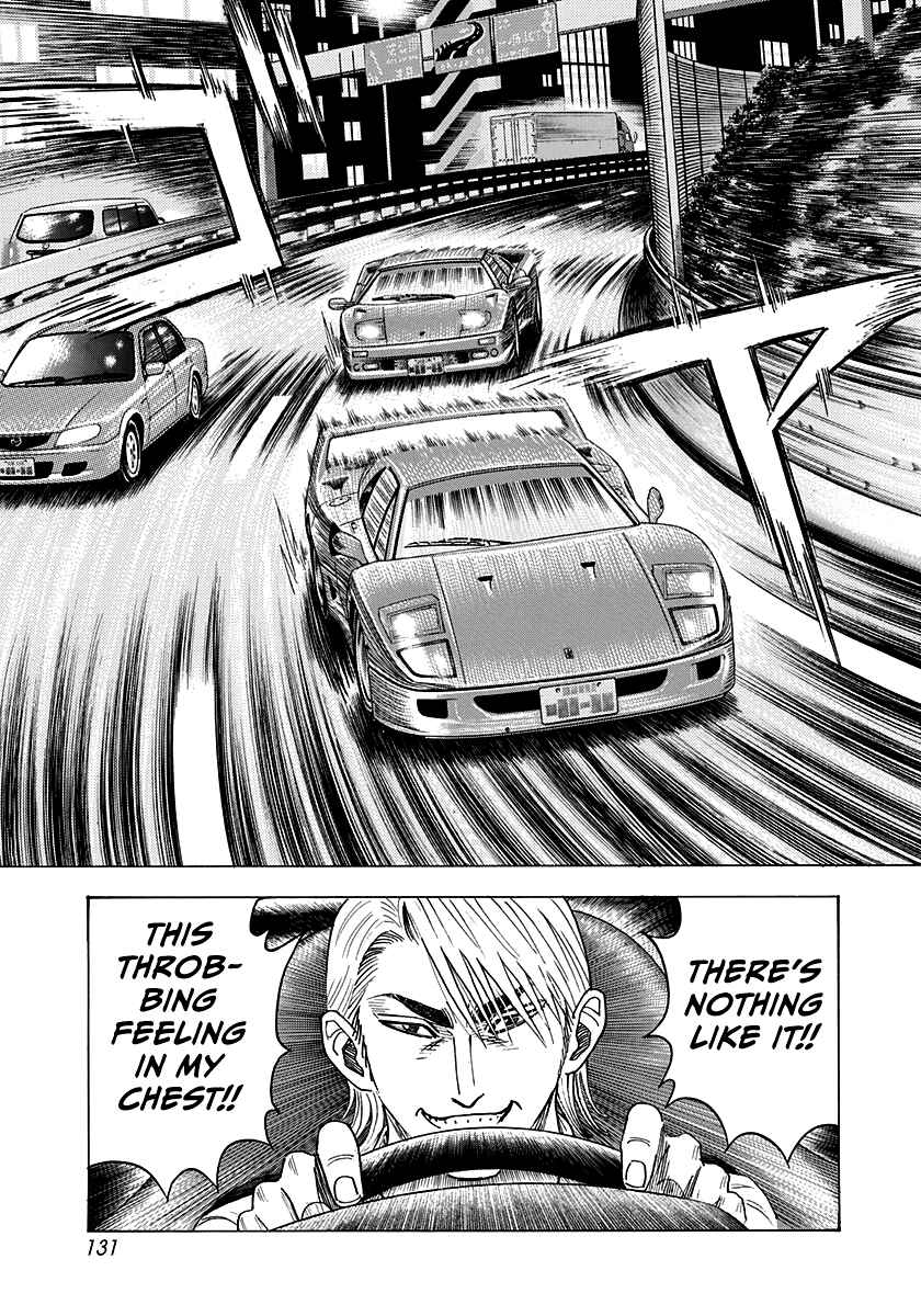 Chapter 129 - Page 6