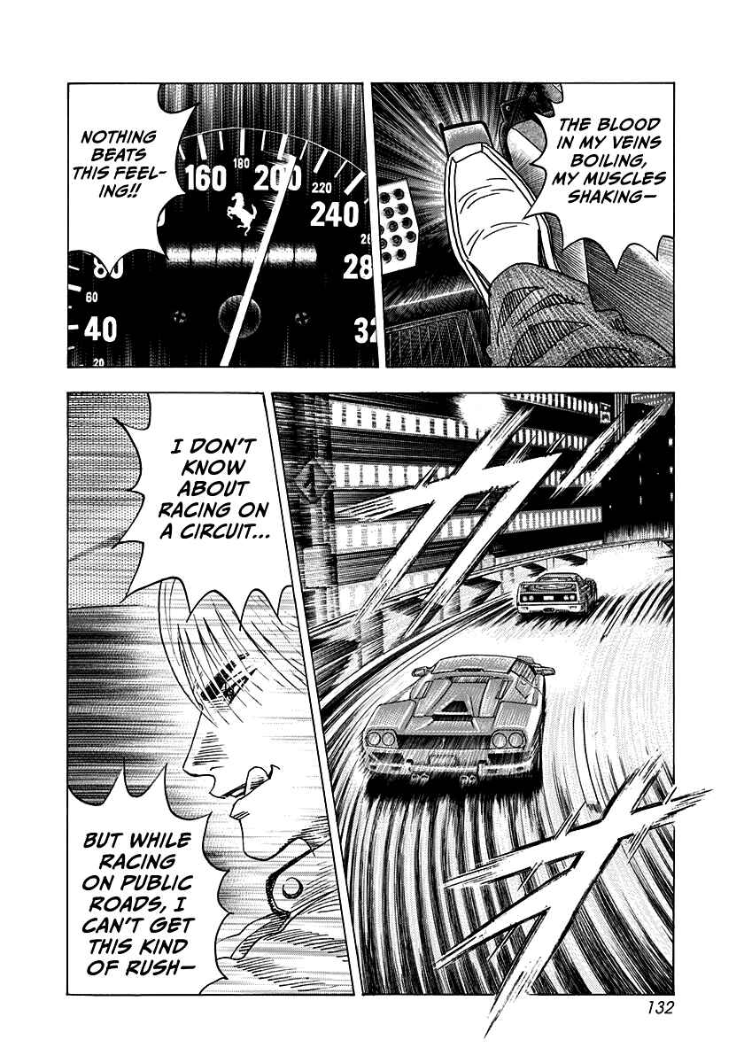 Chapter 129 - Page 7