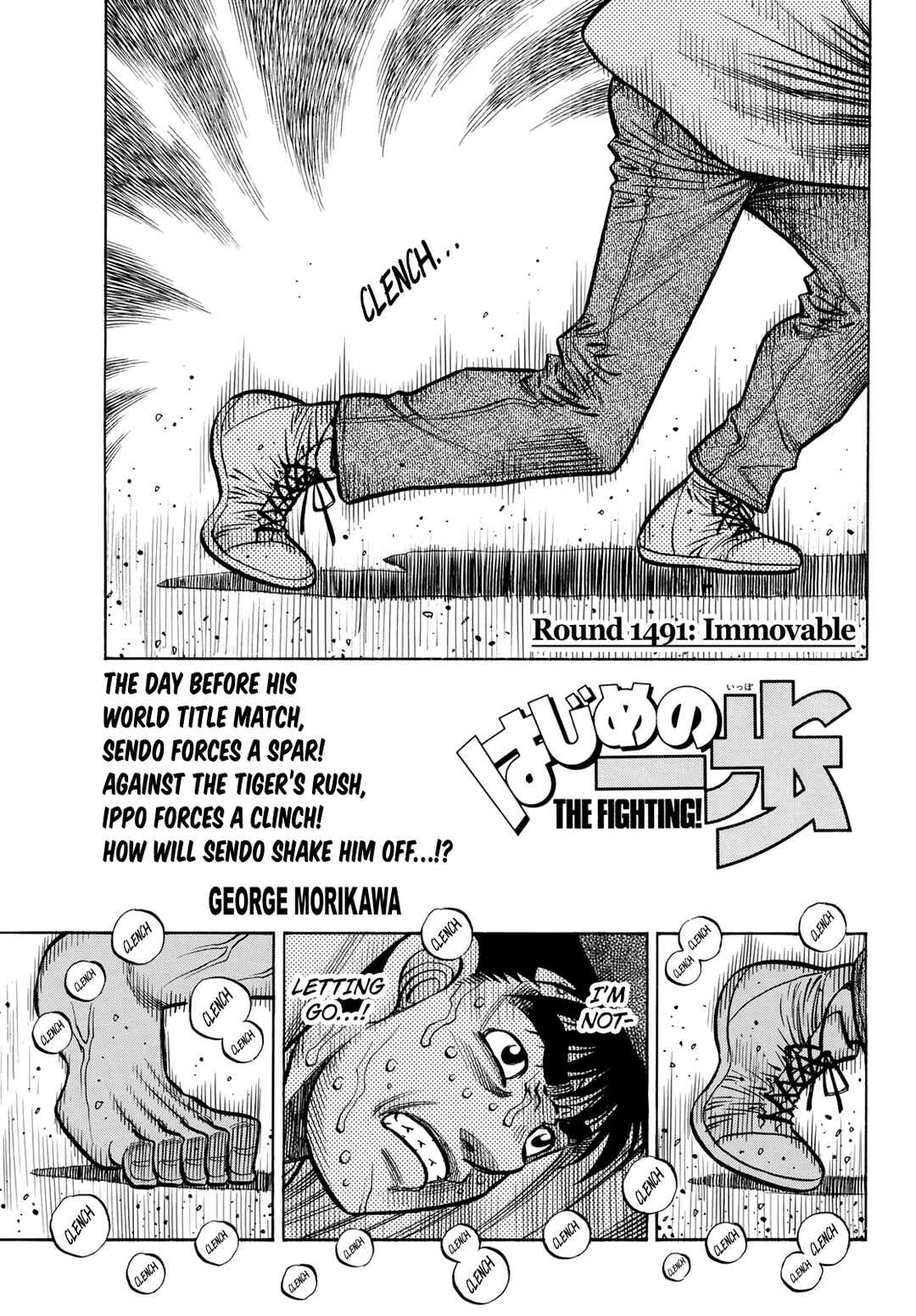 Chapter 1491 - Page 1