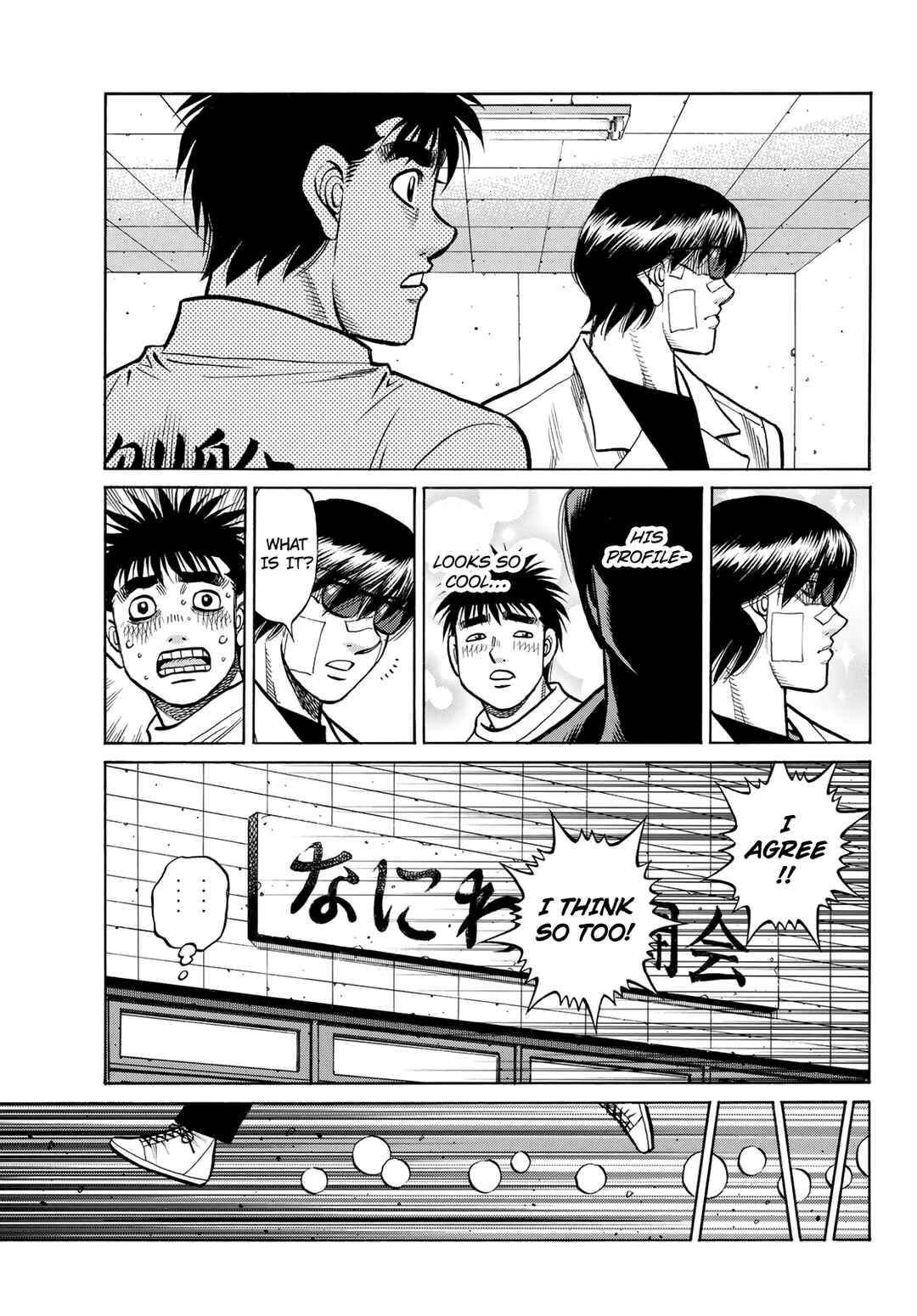 Chapter 1491 - Page 12