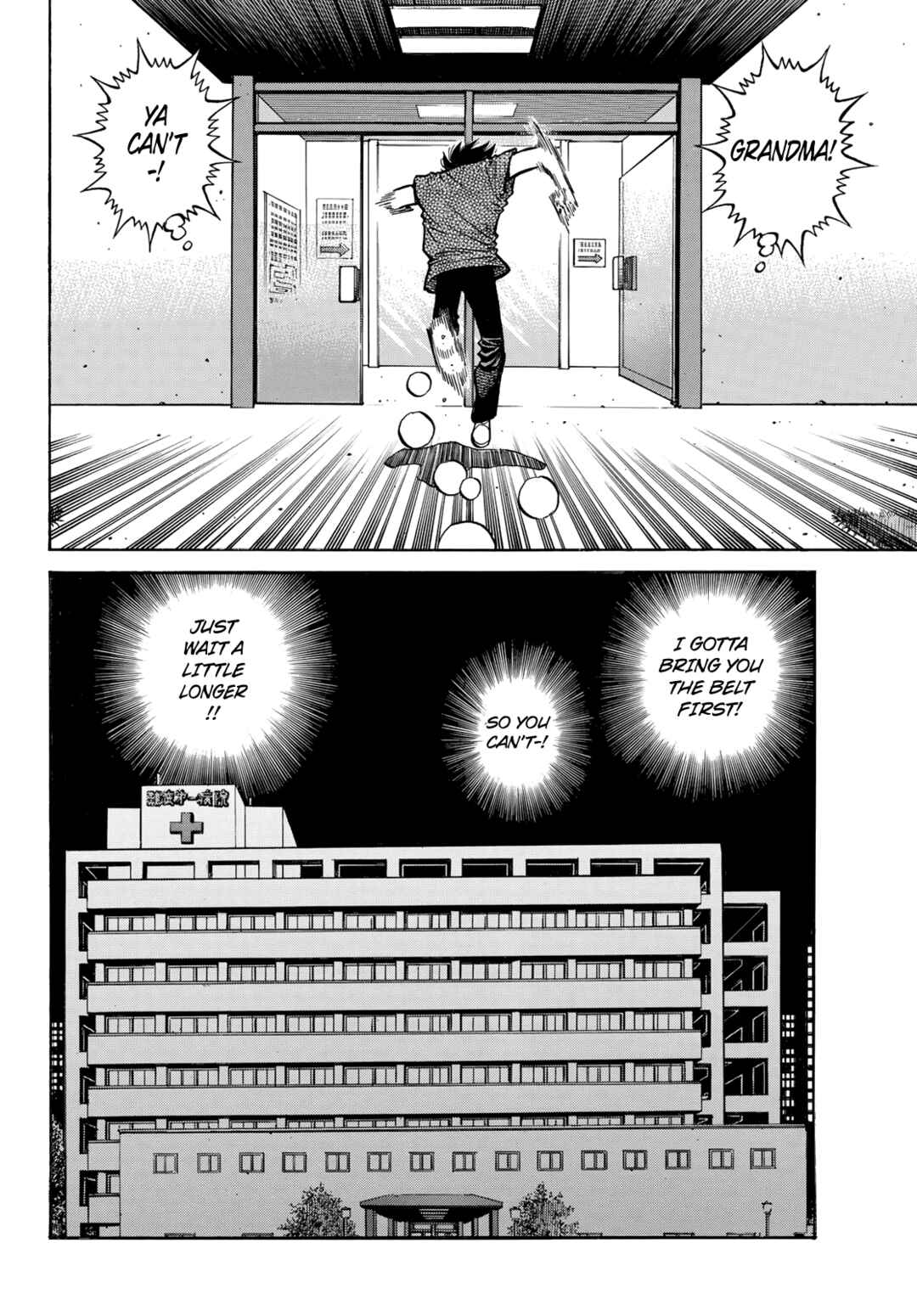 Chapter 1491 - Page 13