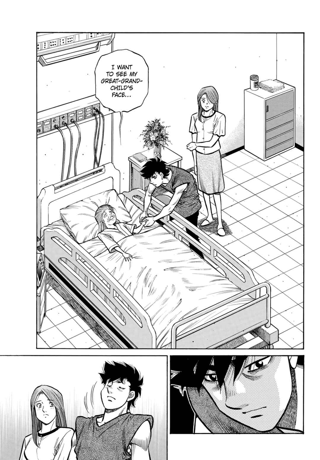 Chapter 1491 - Page 16