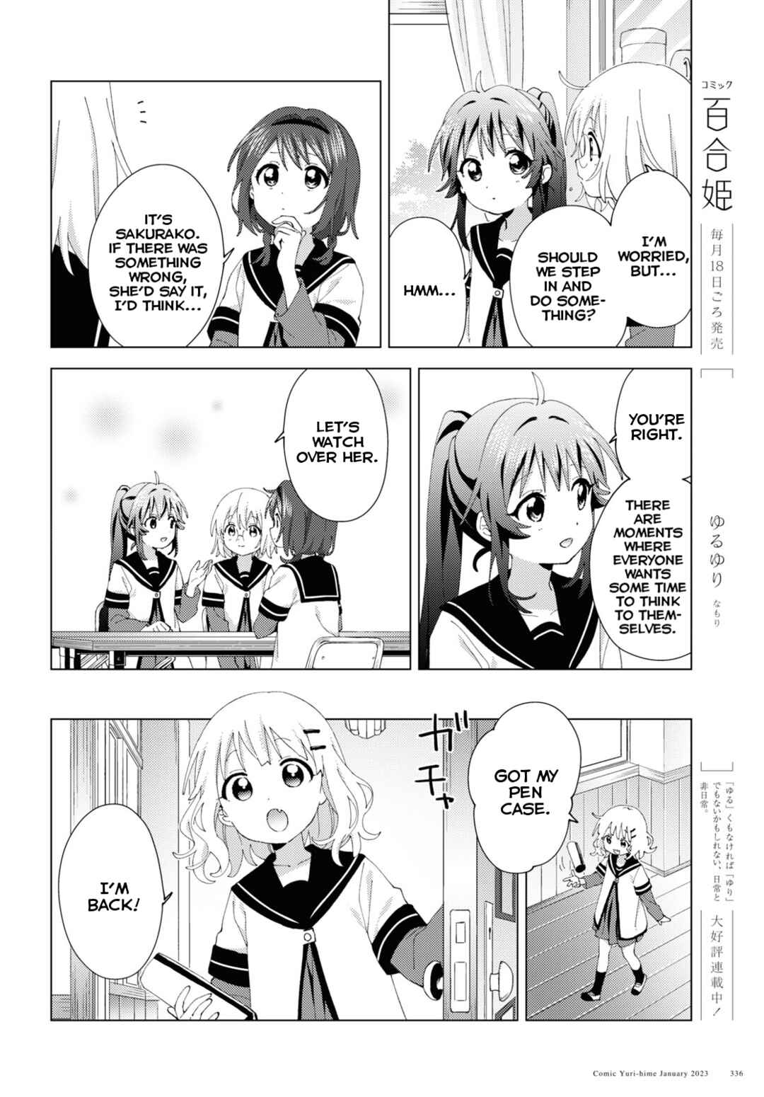 Chapter 192 - Page 4