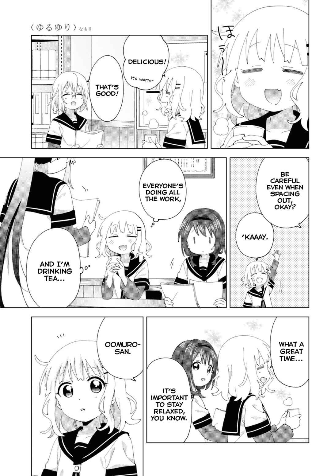 Chapter 192 - Page 7