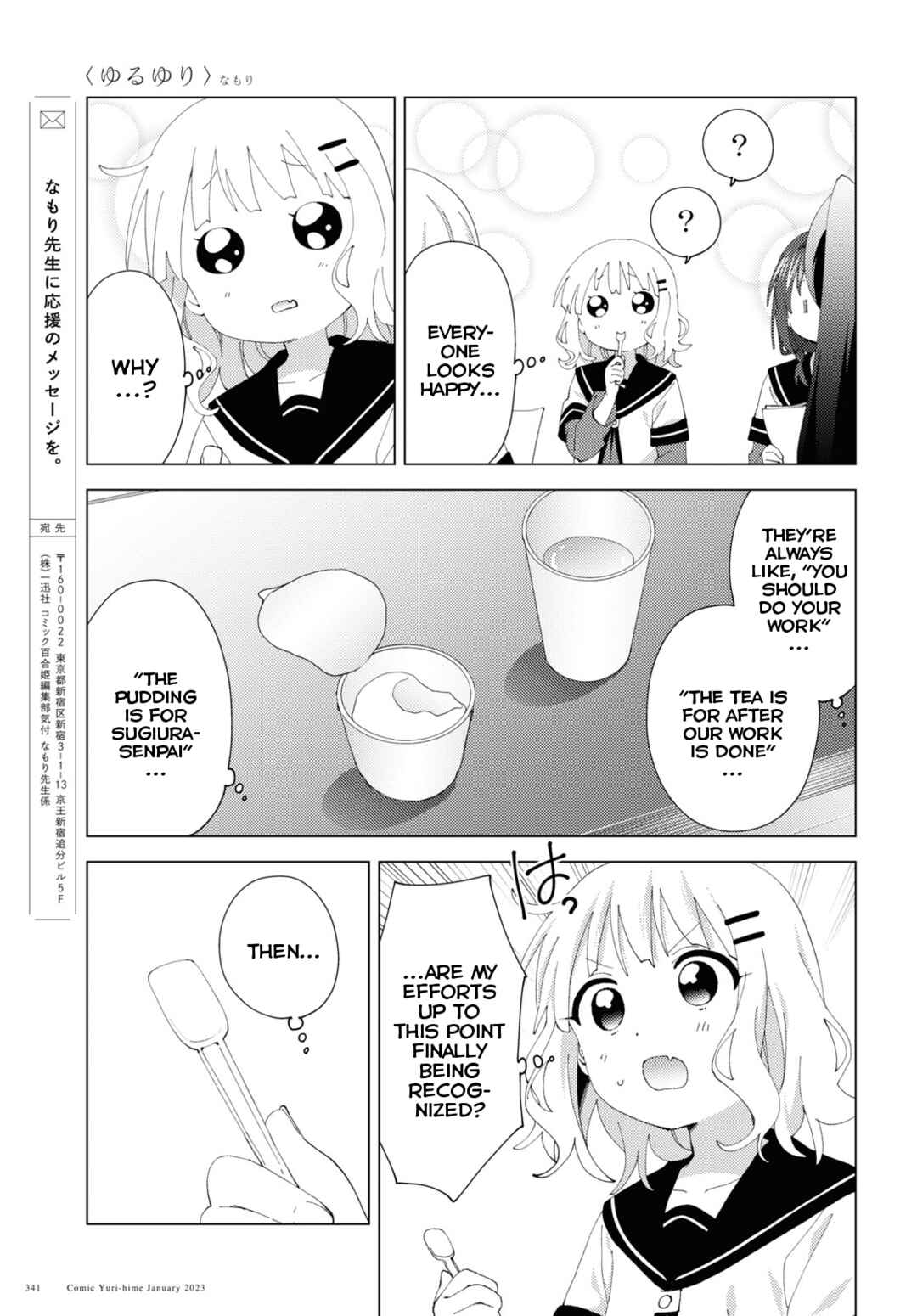 Chapter 192 - Page 9