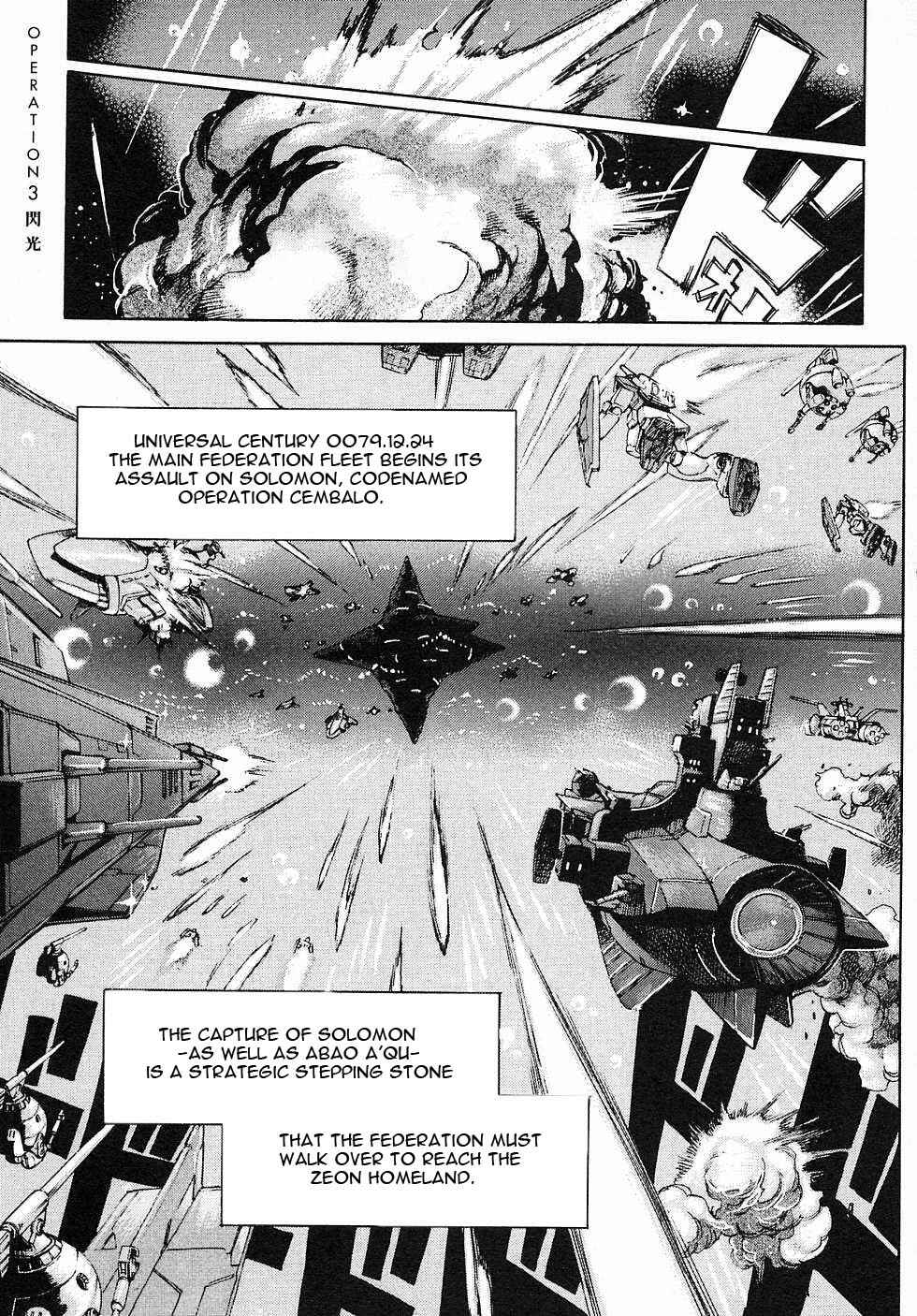 Chapter 3 - Page 2
