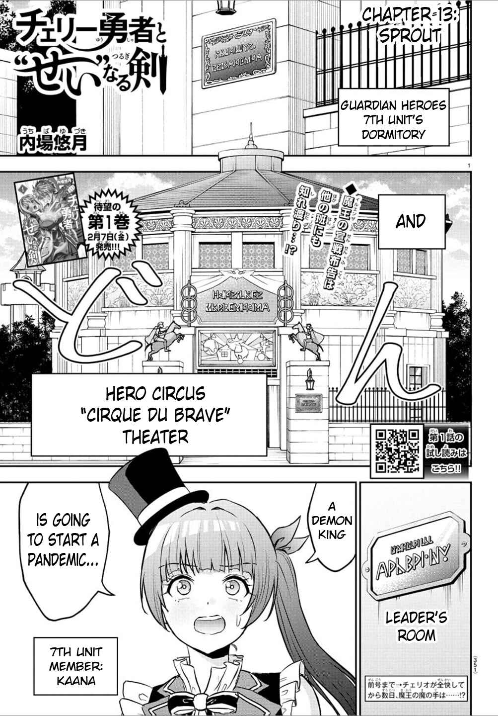 Chapter 13 - Page 1