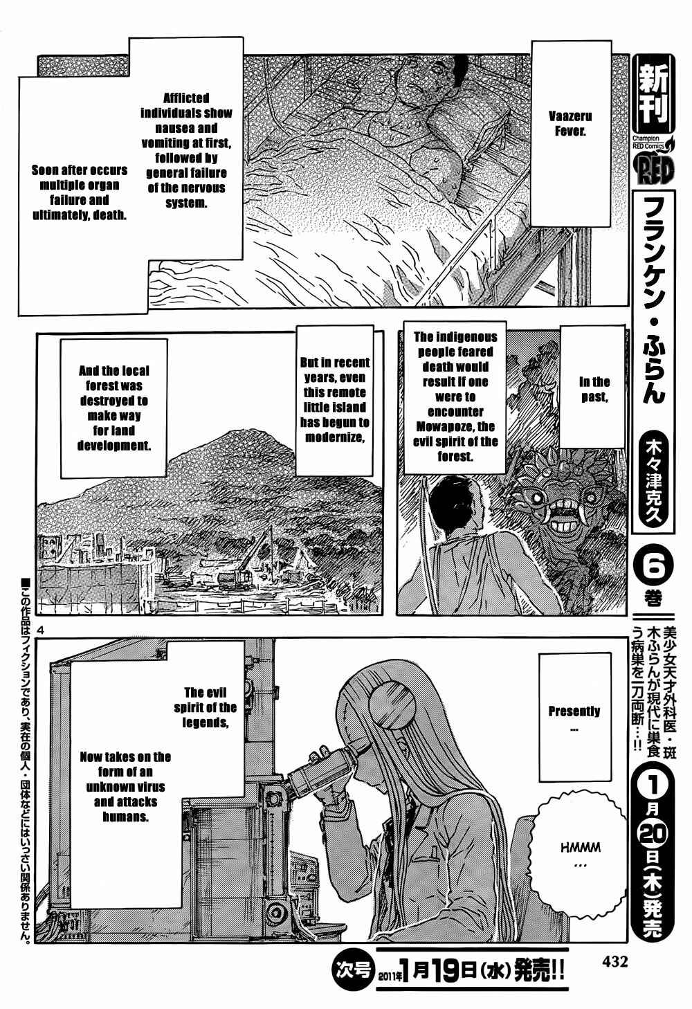 Chapter 47 - Page 5