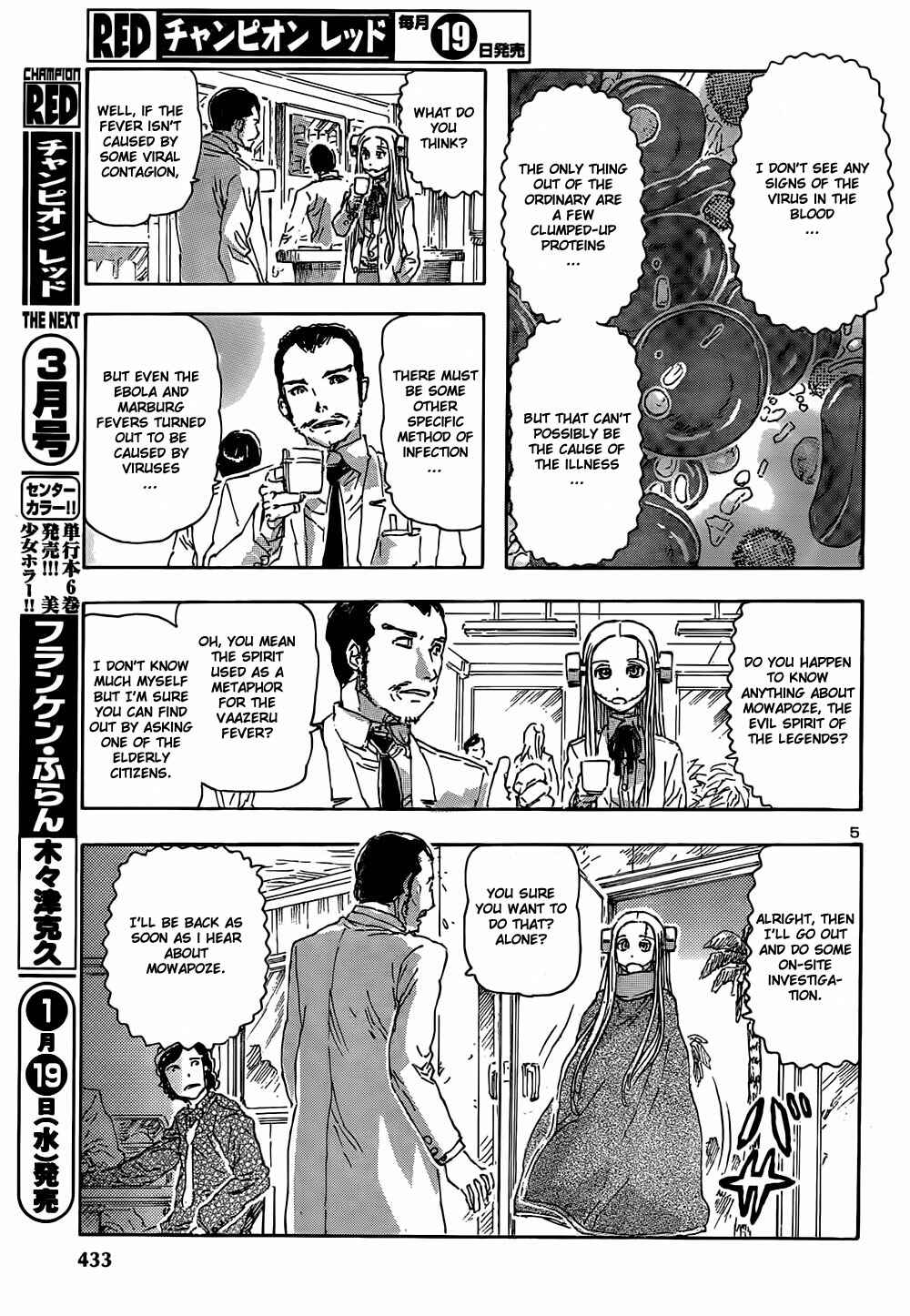 Chapter 47 - Page 6