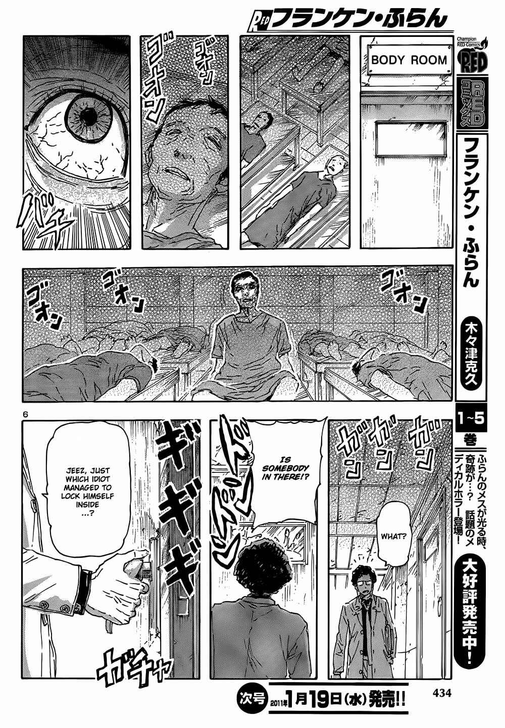 Chapter 47 - Page 7