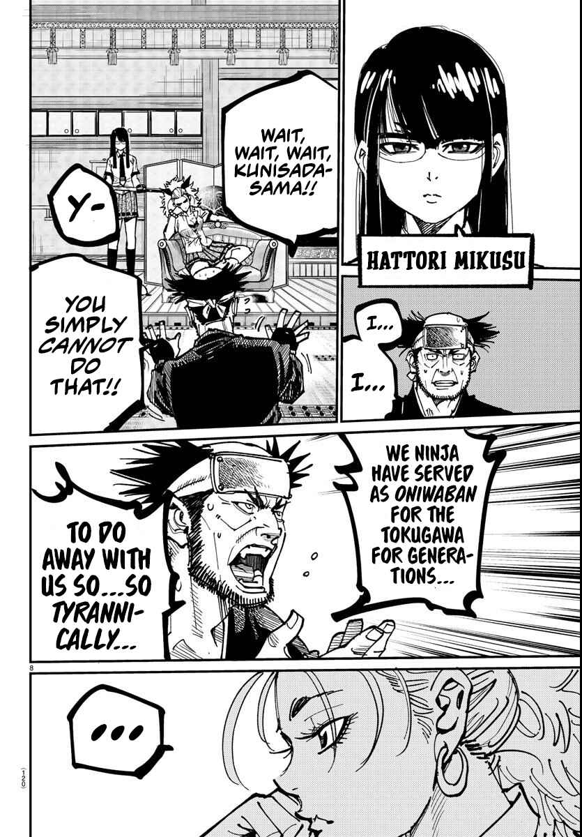 Chapter 2 - Page 7
