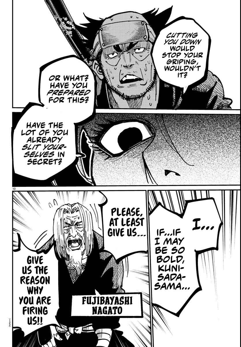 Chapter 2 - Page 9