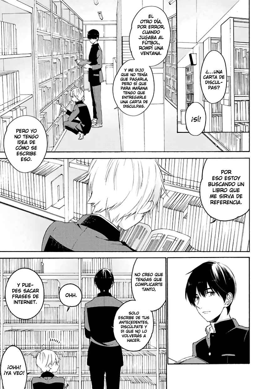 Chapter 7.5 - Page 3