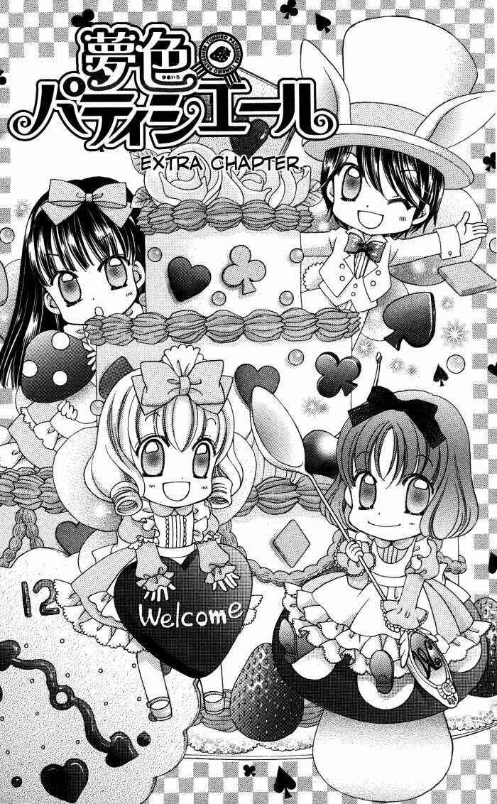 Chapter 20.5 - Page 2