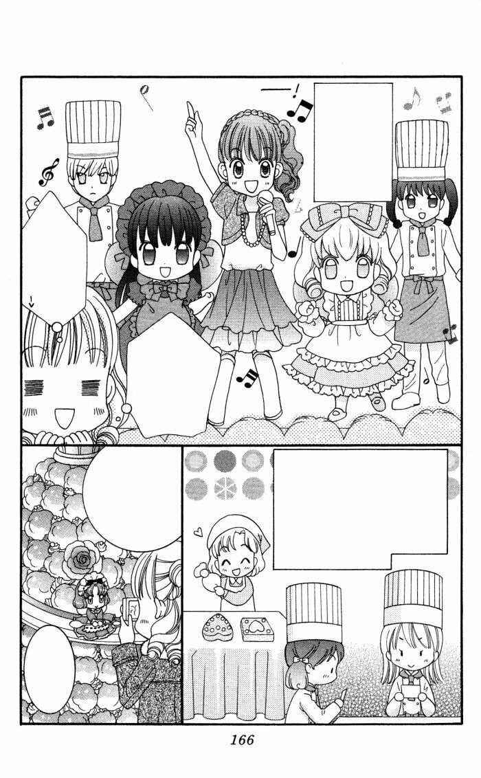 Chapter 20.5 - Page 27