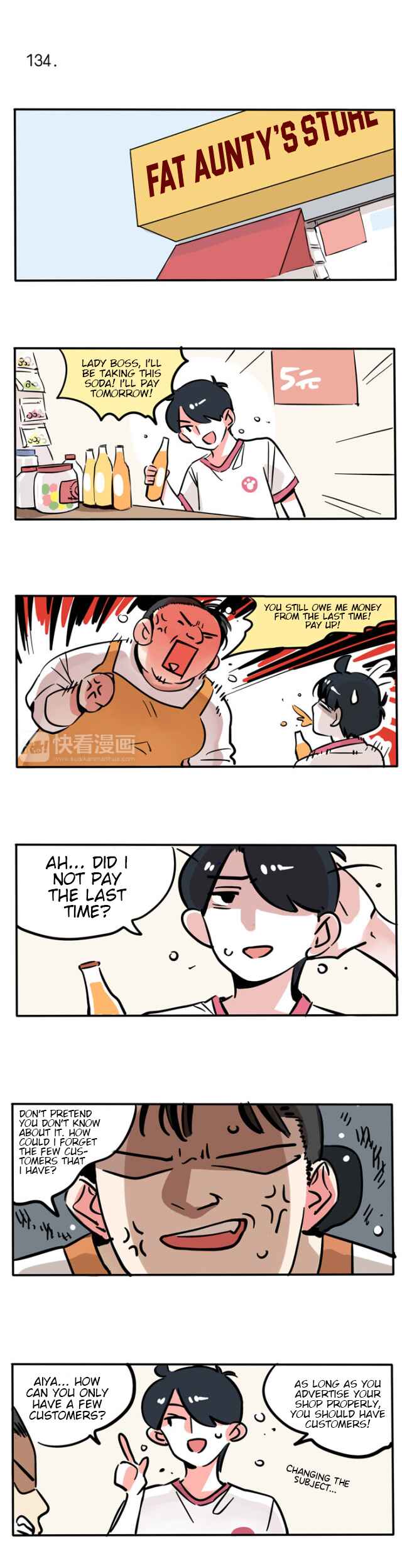 Chapter 75 - Page 1