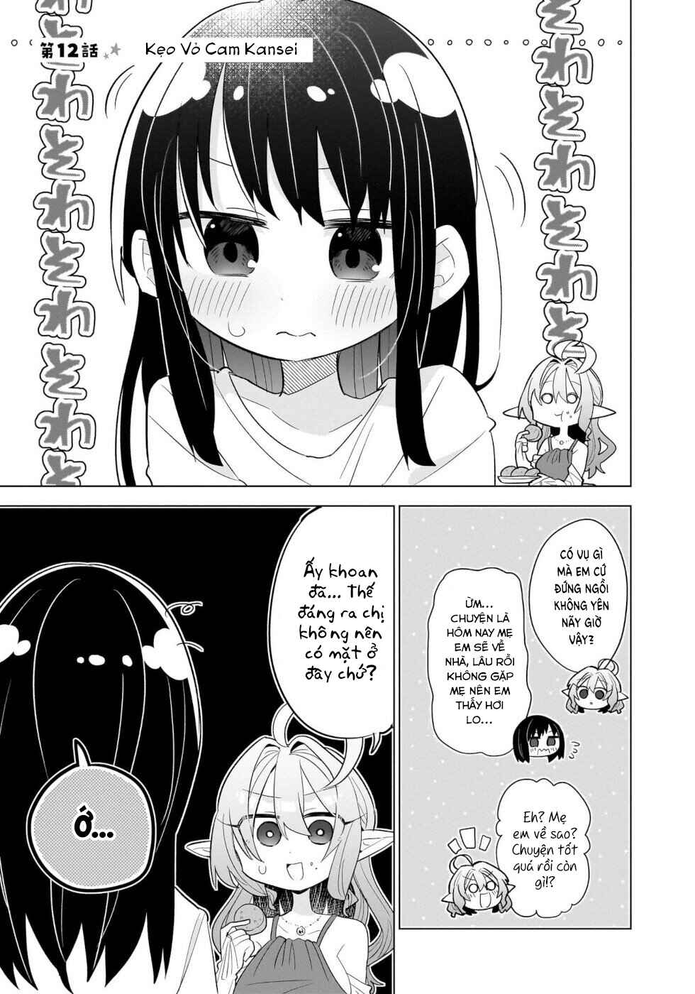Chapter 12 - Page 1