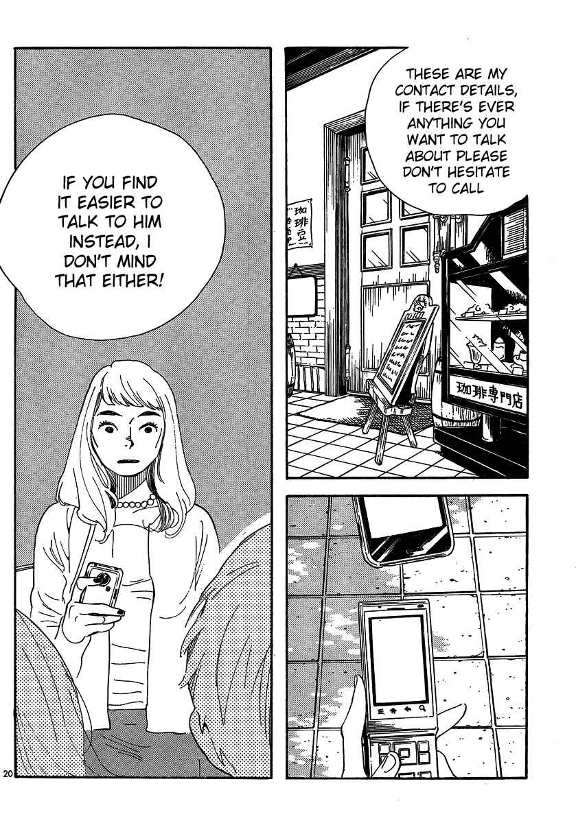 Chapter 104 - Page 20