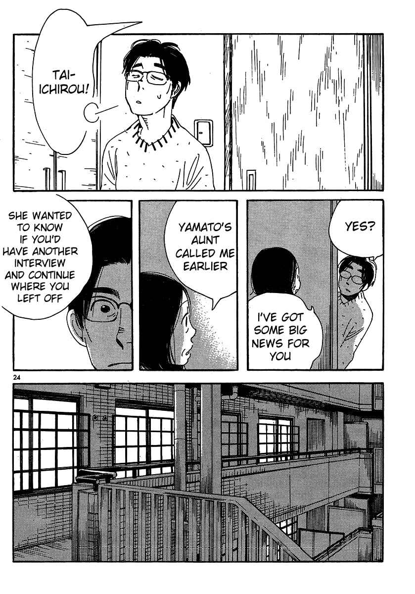 Chapter 104 - Page 24