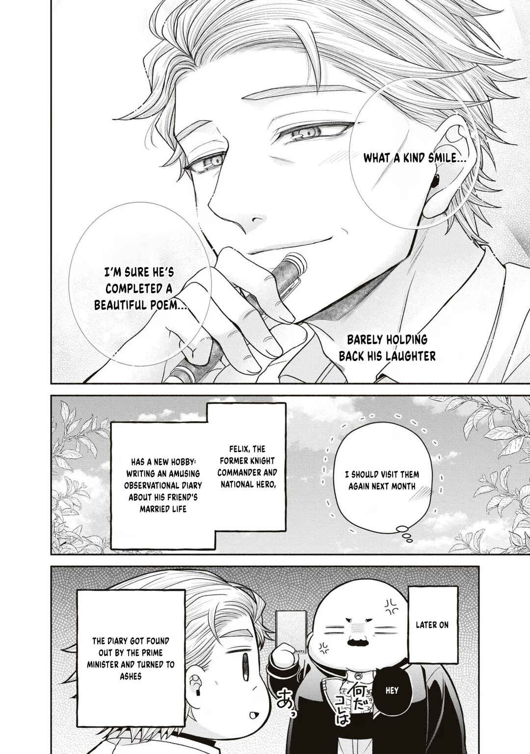 Chapter 12.1.5 - Page 7