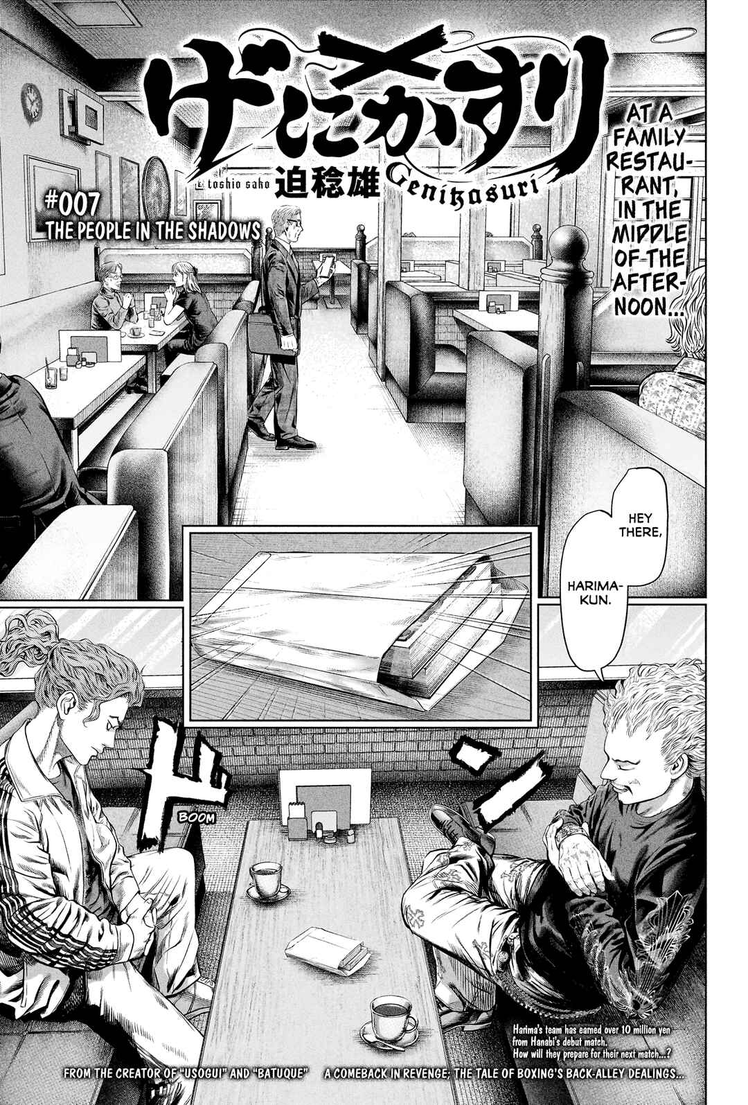 Chapter 7 - Page 1