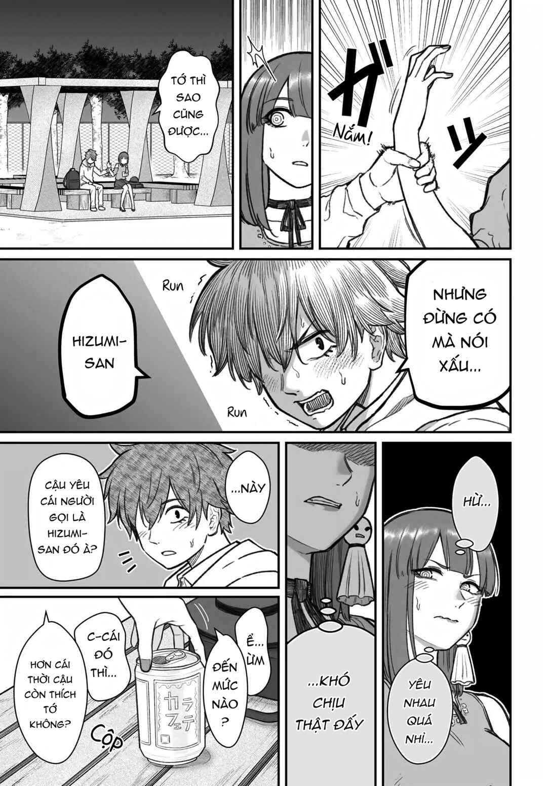 Chapter 12 - Page 21