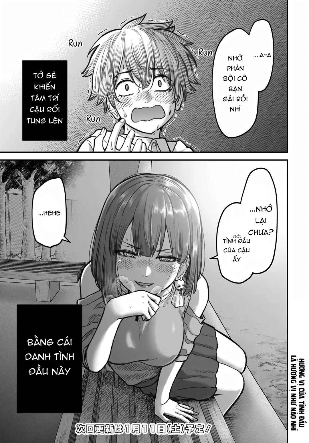 Chapter 12 - Page 31