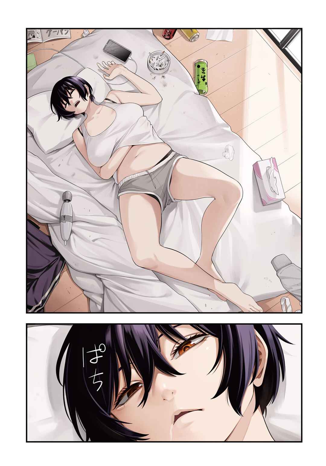 Chapter 4 - Page 1