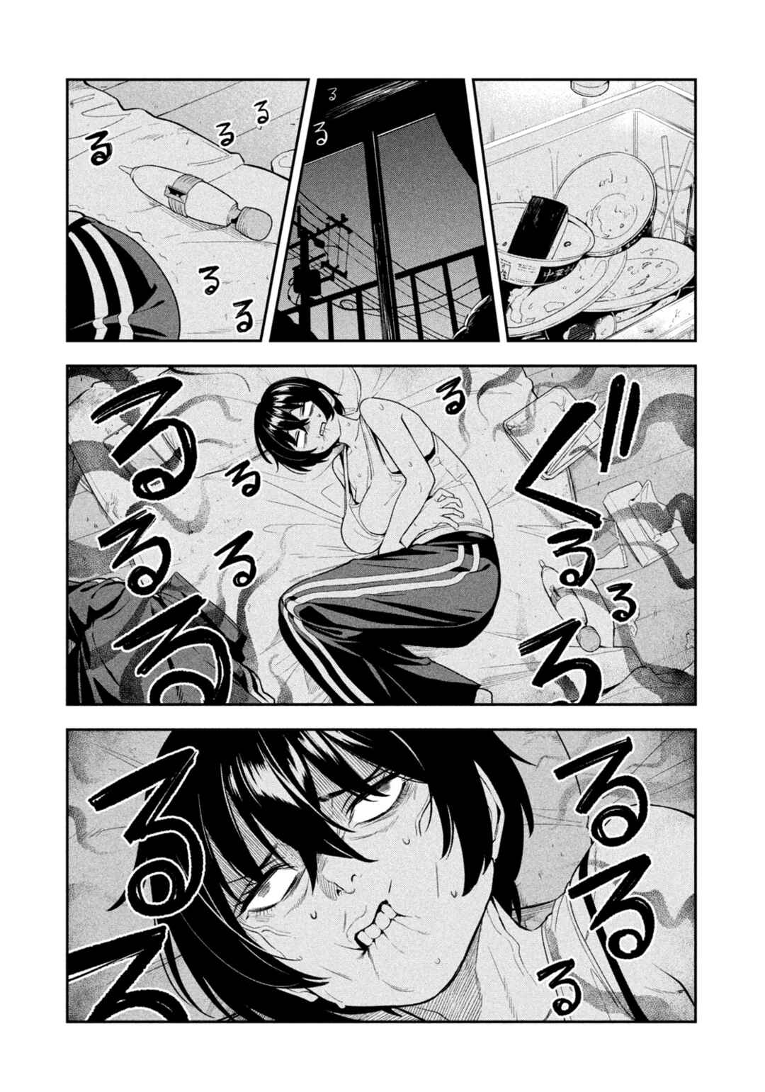 Chapter 4 - Page 12