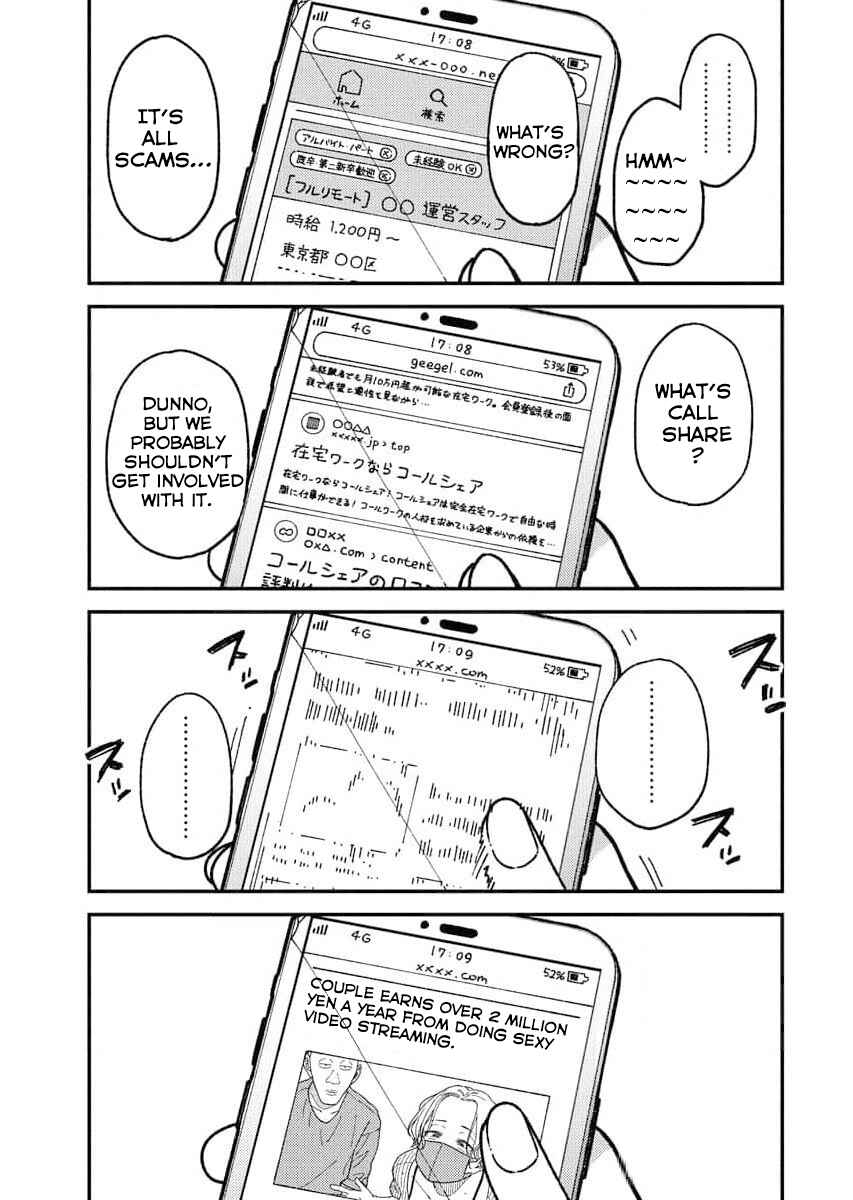 Chapter 1 - Page 7