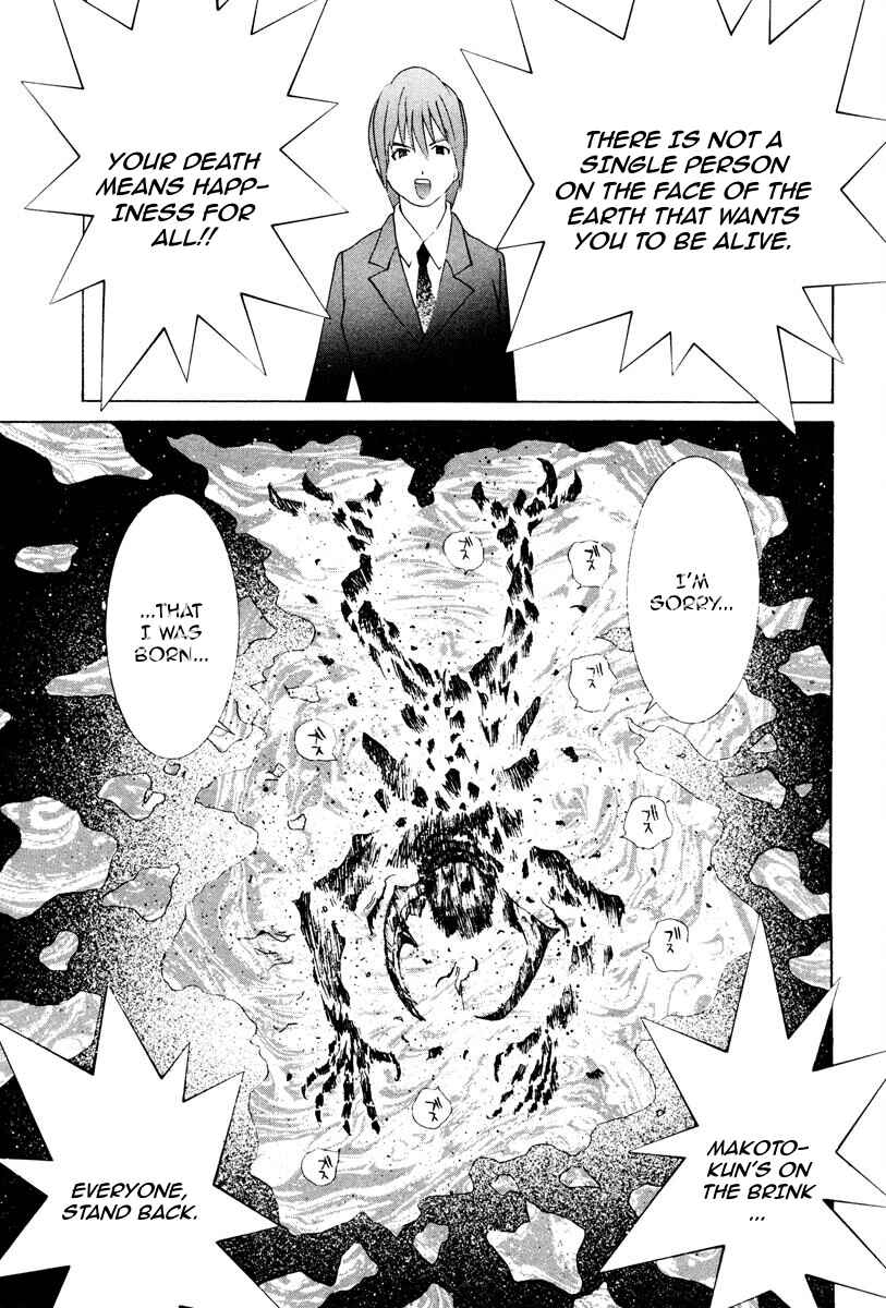 Chapter 79 - Page 10