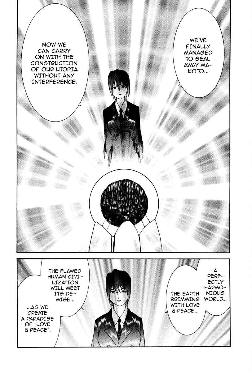 Chapter 79 - Page 15