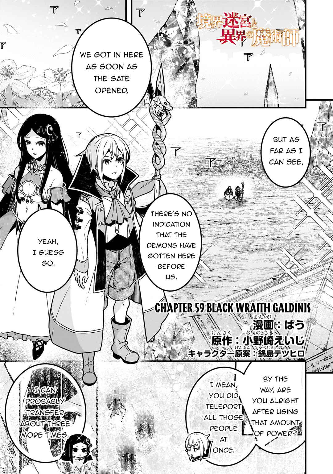 Chapter 59 - Page 2