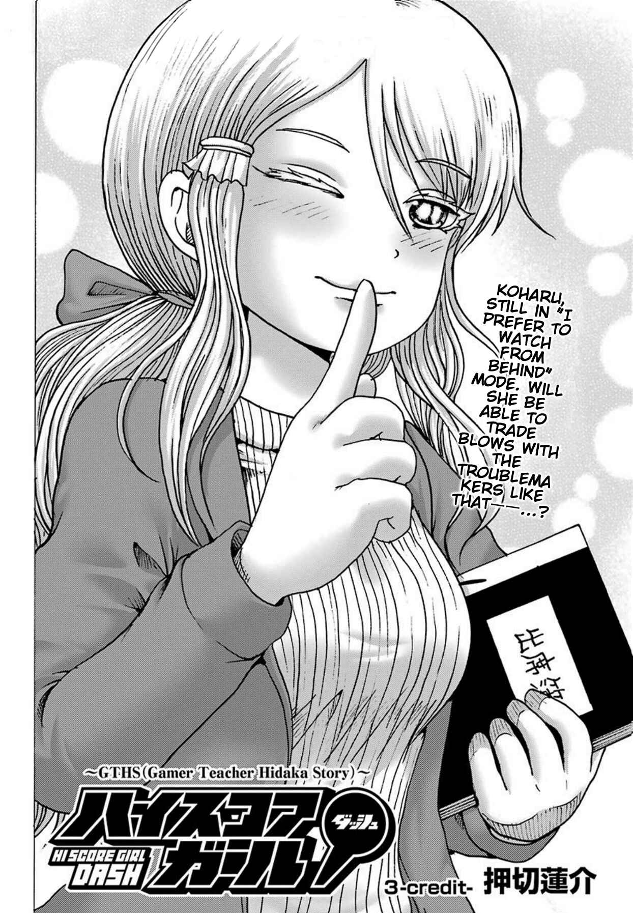 Chapter 3 - Page 3