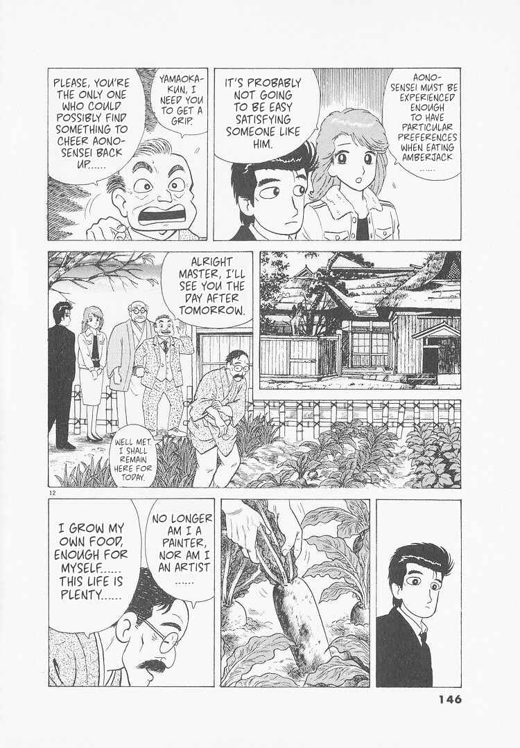 Chapter 233 - Page 12