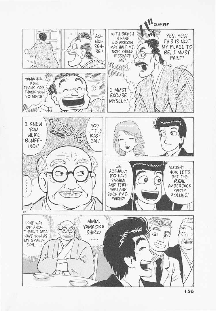 Chapter 233 - Page 21